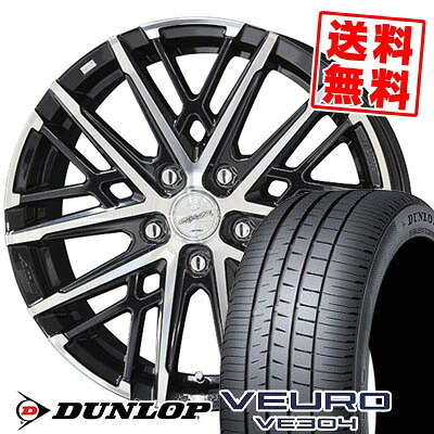 225/55R18 98V DUNLOP ダンロップ VEURO VE304 SMACK GRAIVE スマック グレイヴ サマータイヤホイール4本セット 【取付対象】｜タイヤプライス館