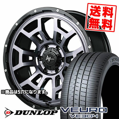 205/55R16 91V ダンロップ VEURO VE304 NITROPOWER H6 SLUG サマータイヤホイール4本セット 【取付対象】｜タイヤプライス館