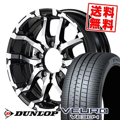 205/55R16 91V DUNLOP ダンロップ VEURO VE304 NITRO POWER M26 CROSS FANG ナイトロパワー M26 クロスファング サマータイヤホイール4本セット 【取付対象】 98,450円