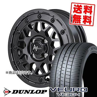 205/55R16 91V ダンロップ VEURO VE304 NITRO POWER M29 STINGER サマータイヤホイール4本セット 【取付対象】
