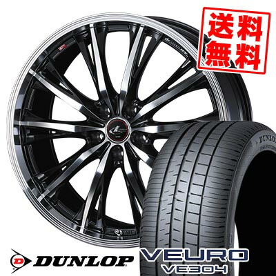 235/55R19 101W ダンロップ VEURO VE304 WEDS LEONIS RT サマータイヤホイール4本セット 【取付対象】