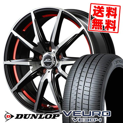 205/55R16 91V ダンロップ VEURO VE304 SCHNEIDER RX-02 サマータイヤホイール4本セット 【取付対象】