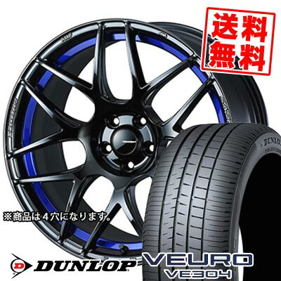 205/45R17 88W XL DUNLOP ダンロップ VEURO VE304 WedsSport SA-27R ウェッズスポーツ SA-27R サマータイヤホイール4本セット 【取付対象】