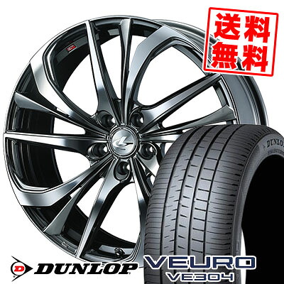 245/40R19 98W XL ダンロップ VEURO VE304 weds LEONIS TE サマータイヤホイール4本セット 【取付対象】｜タイヤプライス館