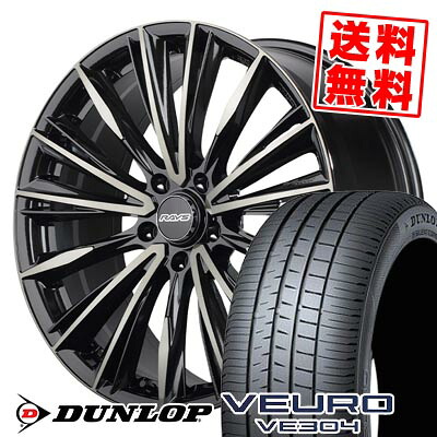 楽天市場】225/50R18 95W ダンロップ VEURO VE304 RAYS VERSUS