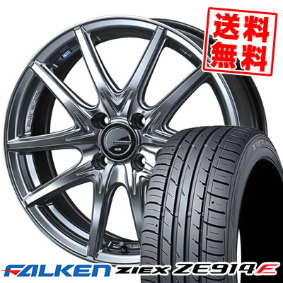 195/50R16 84V FALKEN ファルケン ZIEX ZE914F ジークス ZE914F LEONIS NAVIA 01 NEXT ウエッズ レオニス ナヴィア ゼロワン ネクスト サマータイヤホイール4本セット【取付対象】