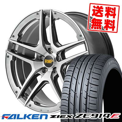 215/45R17 91W ファルケン ZIEX ZE914F RMP 025SV サマータイヤホイール4本セット 【取付対象】｜タイヤプライス館 102,050円