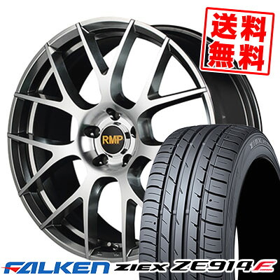 215/45R17 91W FALKEN ファルケン ZIEX ZE914F ジークス ZE914F RMP 027F RMP 027F サマータイヤホイール4本セット【取付対象】|タイヤプライス館