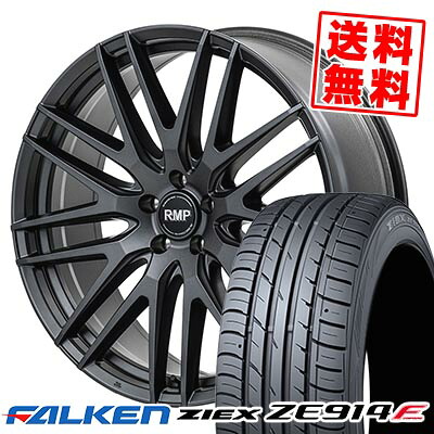 215/50R17 91W ファルケン ZIEX ZE914F RMP-029F サマータイヤホイール4本セット 【取付対象】|タイヤプライス館