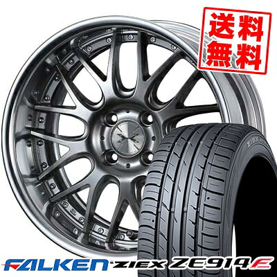 195/50R16 84V FALKEN ファルケン ZIEX ZE914F ジークス ZE914F weds MAVERICK 709M ウエッズ マーベリック 709M サマータイヤホイール4本セット【取付対象】