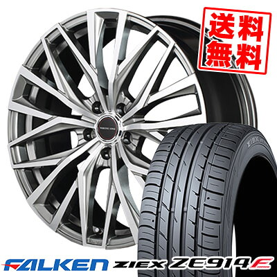 215/50R17 91W ファルケン ZIEX ZE914F VERTEC ONE ALBATROSS サマータイヤホイール4本セット 【取付対象】