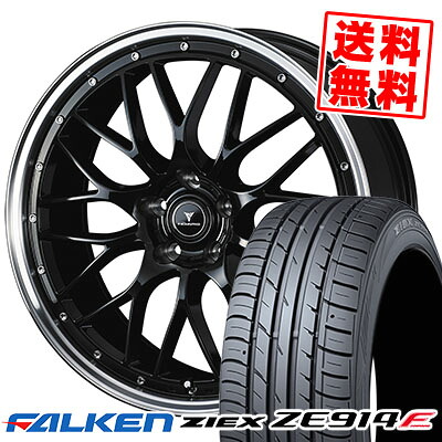 235/50R18 101W XL FALKEN ファルケン ZIEX ZE914F ジークス ZE914F NOVARIS ASSETE M1 ノヴァリス アセット M1 サマータイヤホイール4本セット【取付対象】