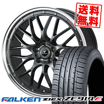 235/50R18 101W XL FALKEN ファルケン ZIEX ZE914F ジークス ZE914F NOVARIS ASSETE M1 ノヴァリス アセット M1 サマータイヤホイール4本セット【取付対象】