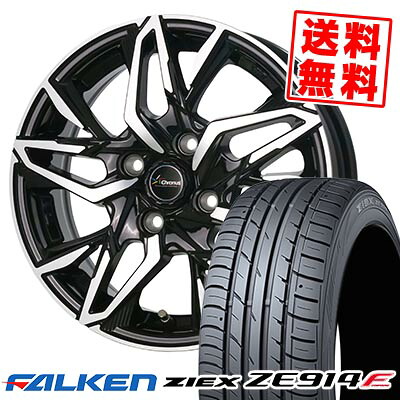 195/50R16 84V FALKEN ファルケン ZIEX ZE914F Chronus CH-112 クロノス CH-112 サマータイヤホイール4本セット 【取付対象】
