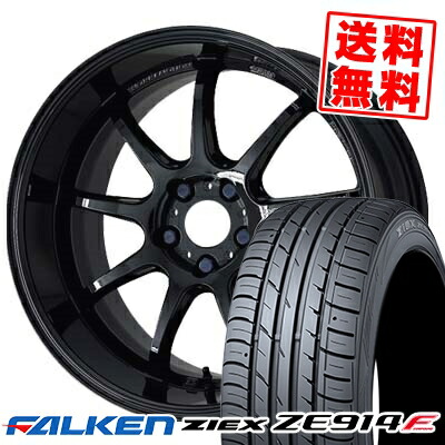 215/45R17 91W XL ファルケン ZIEX ZE914F WORK EMOTION D9R サマータイヤホイール4本セット 【取付対象】