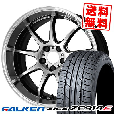 215/45R17 91W XL ファルケン ZIEX ZE914F WORK EMOTION D9R サマータイヤホイール4本セット 【取付対象】