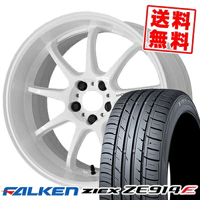 215/45R17 91W XL ファルケン ZIEX ZE914F WORK EMOTION D9R サマータイヤホイール4本セット 【取付対象】
