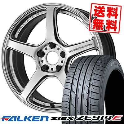 215/50R17 91W ファルケン ZIEX ZE914F WORK EMOTION T5R サマータイヤホイール4本セット 【取付対象】 102,850円