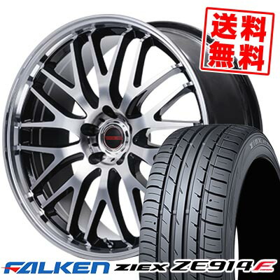215/50R17 91W FALKEN ファルケン ZIEX ZE914F VERTEC ONE EXE10 V selection ヴァーテックワン エグゼ10 ブイセレクション サマータイヤホイール4本セット 【取付対象】｜タイヤプライス館
