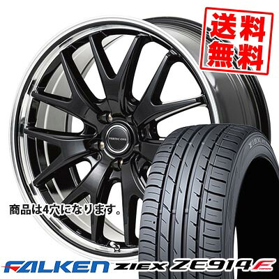 195/50R16 84V ファルケン ZIEX ZE914F VERTEC ONE EXE7 サマータイヤホイール4本セット 【取付対象】｜タイヤプライス館