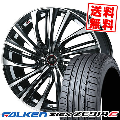 215/50R17 91W ファルケン ZIEX ZE914F weds LEONIS FS サマータイヤホイール4本セット 【取付対象】