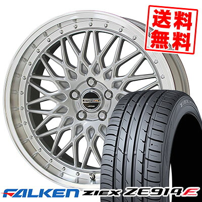 215/55R17 94W ファルケン ZIEX ZE914F STEINER FTX サマータイヤホイール4本セット 【取付対象】