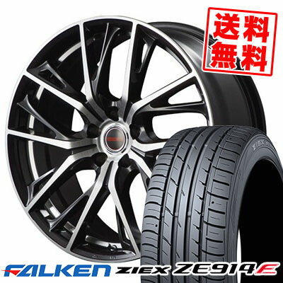 215/55R17 94W ファルケン ZIEX ZE914F VERTEC ONE GLAIVE サマータイヤホイール4本セット 【取付対象】