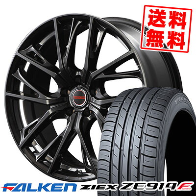 215/55R17 94W ファルケン ZIEX ZE914F VERTEC ONE GLAIVE サマータイヤホイール4本セット 【取付対象】