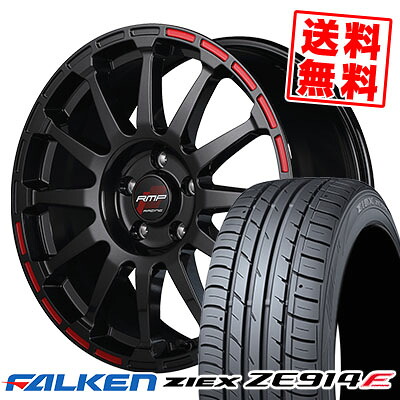 235/50R18 101W XL ファルケン ZIEX ZE914F RMP RACING GR12 サマータイヤホイール4本セット 【取付対象】｜タイヤプライス館 101,050円