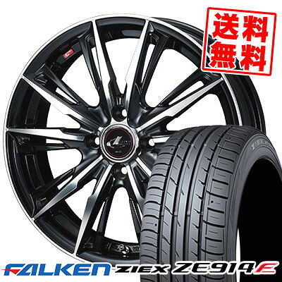 195/50R16 84V FALKEN ファルケン ZIEX ZE914F ジークス ZE914F weds LEONIS GX ウェッズ レオニス GX サマータイヤホイール4本セット【取付対象】｜タイヤプライス館
