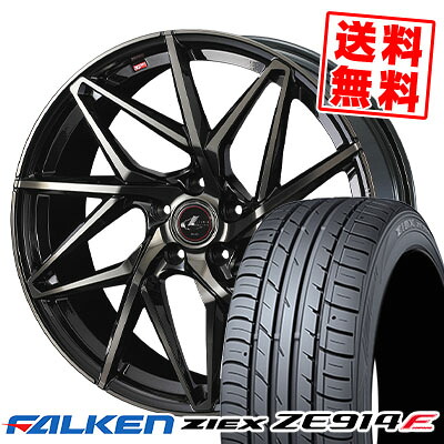 215/55R17 94W ファルケン ZIEX ZE914F LEONIS IT サマータイヤホイール4本セット 【取付対象】