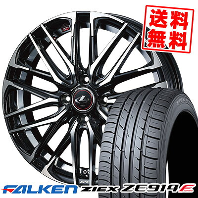 195/50R16 84V FALKEN ファルケン ZIEX ZE914F ジークス ZE914F weds LEONIS SK ウェッズ レオニス SK サマータイヤホイール4本セット【取付対象】