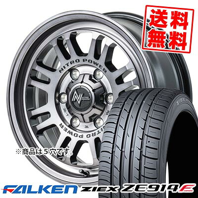 215/50R17 91W ファルケン ZIEX ZE914F NITROPOWER M16 ASSAULT サマータイヤホイール4本セット 【取付対象】|タイヤプライス館