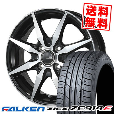 195/50R16 84V FALKEN ファルケン ZIEX ZE914F ジークス ZE914F CEREBRO MF8 セレブロ MF8 サマータイヤホイール4本セット【取付対象】