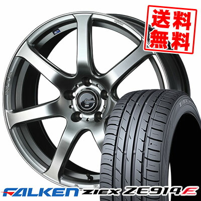 215/55R17 94W ファルケン ZIEX ZE914F LEONIS NAVIA 07 サマータイヤホイール4本セット 【取付対象】｜タイヤプライス館