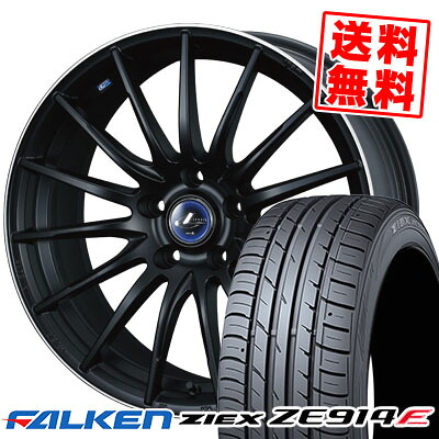 215/55R17 94W ファルケン ZIEX ZE914F weds LEONIS NAVIA 05 サマータイヤホイール4本セット 【取付対象】