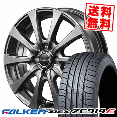 195/50R16 84V FALKEN ファルケン ZIEX ZE914F ジークス ZE914F Euro Speed G10 ユーロスピードG10 サマータイヤホイール4本セット【取付対象】