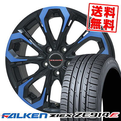 215/50R17 91W FALKEN ファルケン ZIEX ZE914F ジークス ZE914F Leyseen PRAVA 5X レイシーン プラバ5X サマータイヤホイール4本セット【取付対象】|タイヤプライス館