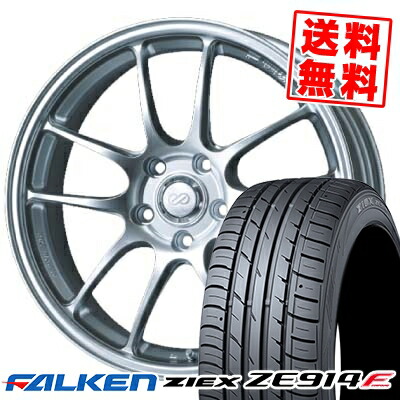 215/55R17 94W ファルケン ZIEX ZE914F ENKEI PerformanceLine PF-01 サマータイヤホイール4本セット 【取付対象】