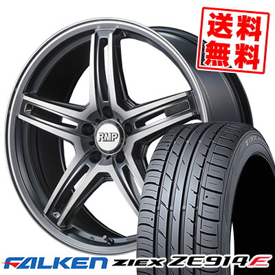 215/55R17 94W ファルケン ZIEX ZE914F RMP-520F サマータイヤホイール4本セット 【取付対象】