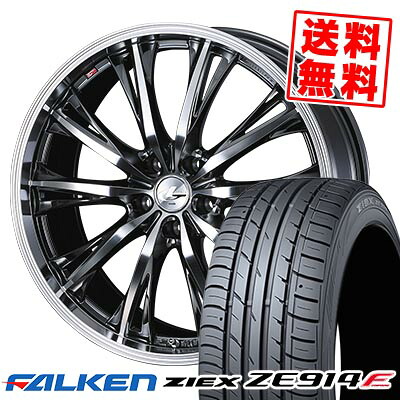 215/55R17 94W ファルケン ZIEX ZE914F WEDS LEONIS RT サマータイヤホイール4本セット 【取付対象】
