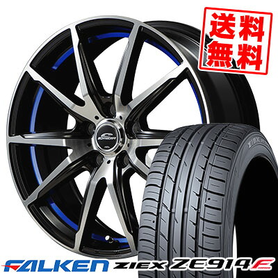 235/50R18 101W XL ファルケン ZIEX ZE914F SCHNEIDER RX-02 サマータイヤホイール4本セット 【取付対象】|タイヤプライス館