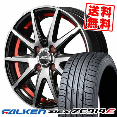 195/50R16 84V FALKEN ファルケン ZIEX ZE914F ジークス ZE914F SCHNEIDER RX-02 シュナイダー RX-02 サマータイヤホイール4本セット【取付対象】｜タイヤプライス館