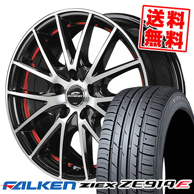 215/55R17 94W FALKEN ファルケン ZIEX ZE914F ジークス ZE914F SCHNEIDER RX27 シュナイダー RX27 サマータイヤホイール4本セット【取付対象】