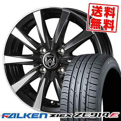 195/50R16 84V FALKEN ファルケン ZIEX ZE914F ジークス ZE914F RIZLEY DI ライツレーDI サマータイヤホイール4本セット【取付対象】｜タイヤプライス館