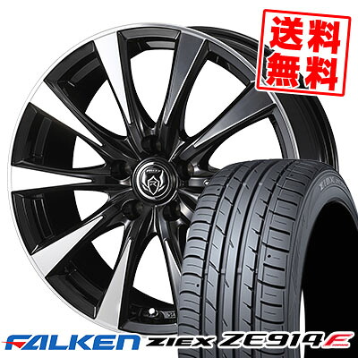 215/50R17 91W ファルケン ZIEX ZE914F RIZLEY DI サマータイヤホイール4本セット 【取付対象】