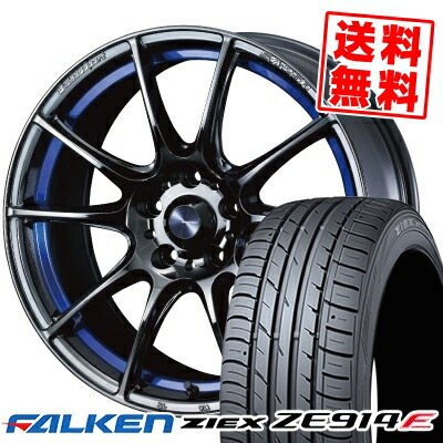215/55R17 94W ファルケン ZIEX ZE914F WedsSport SA-25R サマータイヤホイール4本セット 【取付対象】
