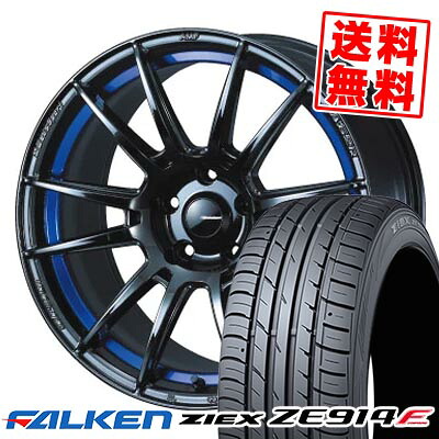 215/45R17 91W ファルケン ZIEX ZE914F WedsSport SA-62R サマータイヤホイール4本セット 【取付対象】｜タイヤプライス館