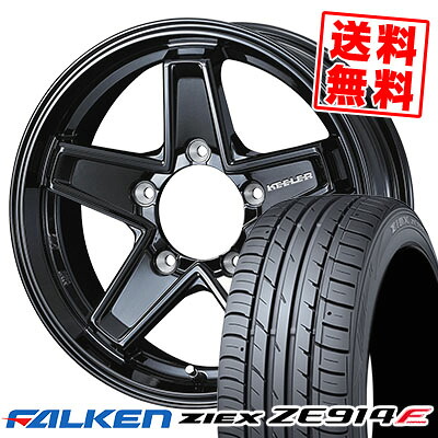 215/55R17 94W FALKEN ファルケン ZIEX ZE914F ジークス ZE914F KEELER TACTICS キーラー タクティクス サマータイヤホイール4本セット【取付対象】