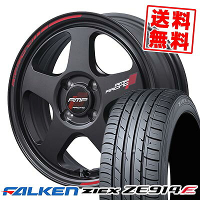 195/50R16 84V ファルケン ZIEX ZE914F RMP RACING TR50 サマータイヤホイール4本セット 【取付対象】｜タイヤプライス館 84,920円